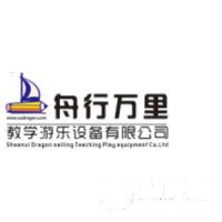 陕西舟行万里教学游乐设备有限公司